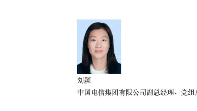 效力8年未进球，戈麦斯：克洛普说如果我进球就给我老婆发奖金