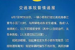 东契奇：莱夫利像打了10年的老兵 我真的为他感到骄傲